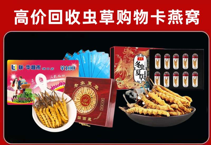 桥西区回收购物卡