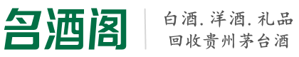 桥西区客聚烟酒回收店