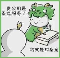 桥西区客聚烟酒回收店