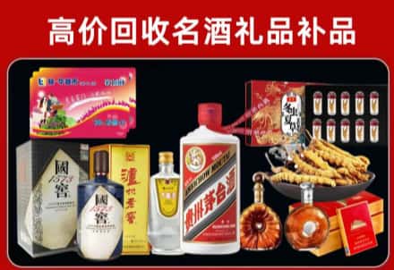 桥西区回收80年茅台公司在哪？